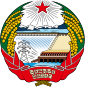 Demokratische Volksrepublik Korea - Wappen